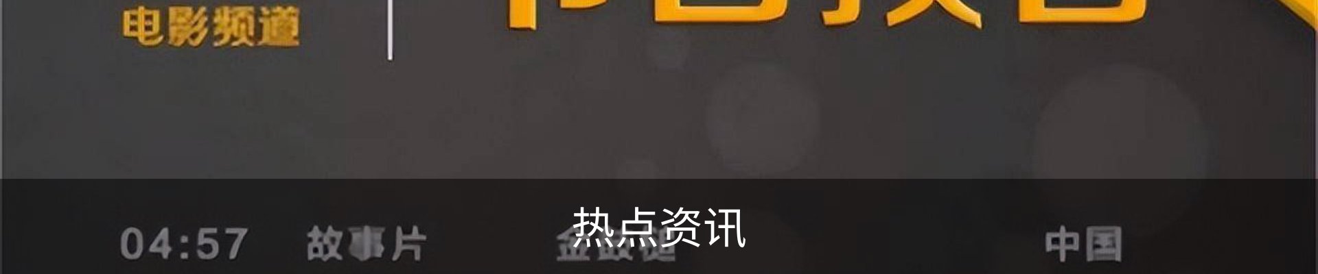 内页banner